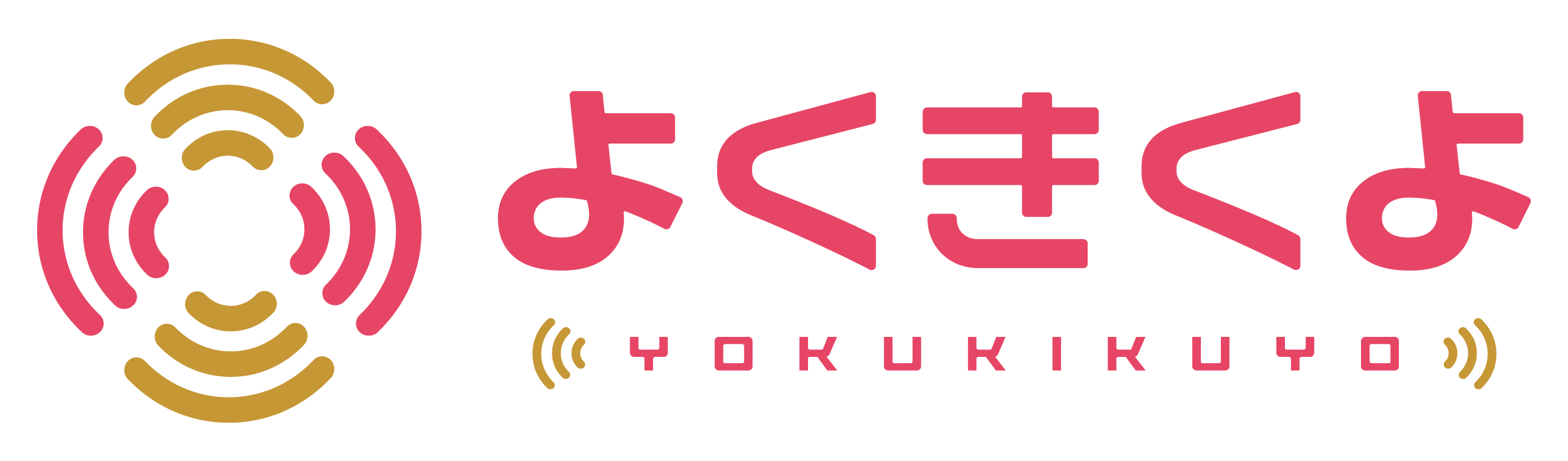 テキスト分析AI『よくきくよ』